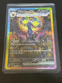 Umbreon ex SAR 217/187 Terastal Festival 2024 Pokemon Card Japanese - Image 2