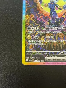 Umbreon ex SAR 217/187 Terastal Festival 2024 Pokemon Card Japanese - Image 5