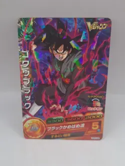 Goku Black GDPJ-29 P Promo Super Dragon Ball Heroes Card Japanese Foil - Image 1