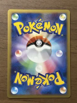Pikachu 099/DP-P Pokemon Center Yokohama 10th Anniversary Promo Japanese 611 - Image 2