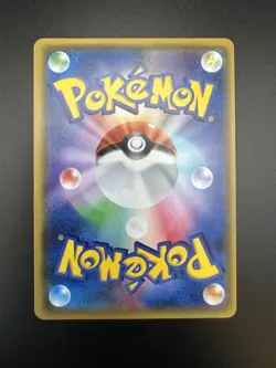 Alolan Ninetales GX HR Fairy Rise 059/050 sm7b Rainbow Rare Japanese Pokemon NM - Image 3