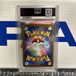 2023 Pokemon Japanese Morpeko #076 SV4K AR PSA 10 - Image 2
