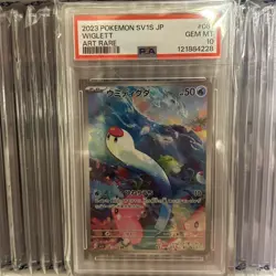 PSA 10 GEM MINT JAPANESE POKEMON 2023 WIGLETT 081/078 SCARLET ex SV1S - Image 1