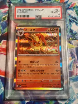Pokemon TERASTAL FESTIVAL ex - SV8a - PSA Graded - Numerous Cards Listed - Image 1