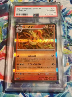 Pokemon TERASTAL FESTIVAL ex - SV8a - PSA Graded - Numerous Cards Listed - Image 2