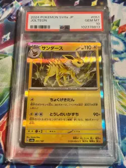 Pokemon TERASTAL FESTIVAL ex - SV8a - PSA Graded - Numerous Cards Listed - Image 4