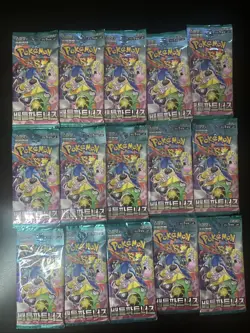 Pokemon 15 Packs!! Journey Together Booster New Factory Sealed - Image 1