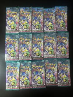 Pokemon 15 Packs!! Journey Together Booster New Factory Sealed - Image 2