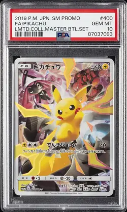 2019 POKEMON JPN SM PROMO LTD COLL MASTER BATTLE SET FULL ART/PIKACHU PSA 10 - Image 1