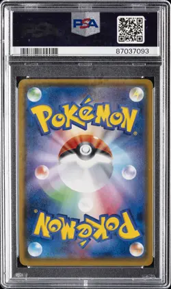 2019 POKEMON JPN SM PROMO LTD COLL MASTER BATTLE SET FULL ART/PIKACHU PSA 10 - Image 2
