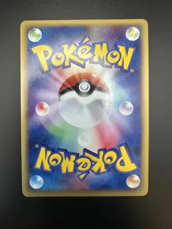 Absol Rulers of the Heavens UNLIMITED 048/054 Holo Japanese Pokemon LP+ - Image 3