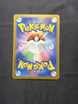 Pokemon Trading Card Game Gumshoos 075/063 M1L Mega Brave AR Holo Japanese - Image 4