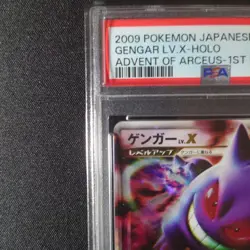 PSA 8 Gengar Lv.X 043/090 Pt4 Arceus 1st Edition Holo Pokemon Card Japanese 2009 - Image 3