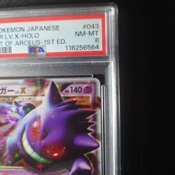 PSA 8 Gengar Lv.X 043/090 Pt4 Arceus 1st Edition Holo Pokemon Card Japanese 2009 - Image 4