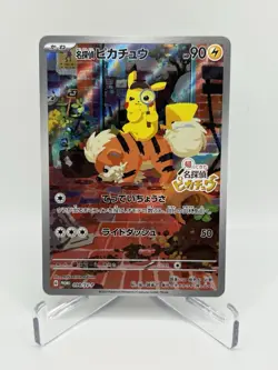 Detective Pikachu - 098/SV-P 098/SV-P Sv-P Promotional Cards Holo (Japanese) - Image 1