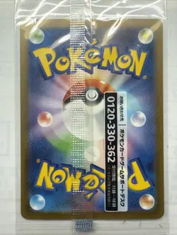 Detective Pikachu - 098/SV-P 098/SV-P Sv-P Promotional Cards Holo (Japanese) - Image 4