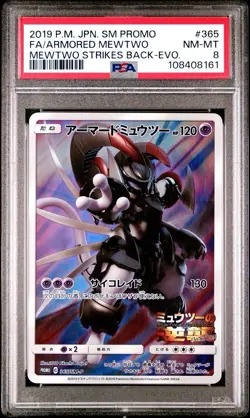 2019 Japanese Pokemon Card Armored Mewtwo Promo 365/SM-P PSA NM-MT - Image 1