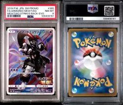 2019 Japanese Pokemon Card Armored Mewtwo Promo 365/SM-P PSA NM-MT - Image 3