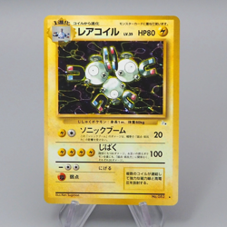 Pokemon Card Magneton Lv.35 No.082 Old Back Nintendo Excellent Japanese q690 - Image 1