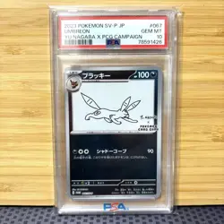 PSA 10 Umbreon Pokemon Card 067/SV-P YU NAGABA Japanese 2023 Scarlet & Violet - Image 1
