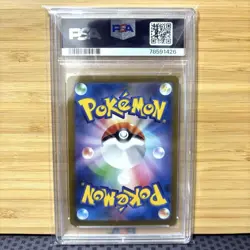 PSA 10 Umbreon Pokemon Card 067/SV-P YU NAGABA Japanese 2023 Scarlet & Violet - Image 2