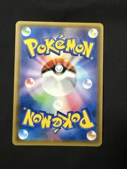 NM Espeon & Deoxys GX Pokemon Card Japanese 001/031 SMM Starter Set - Image 2