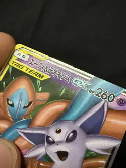NM Espeon & Deoxys GX Pokemon Card Japanese 001/031 SMM Starter Set - Image 3