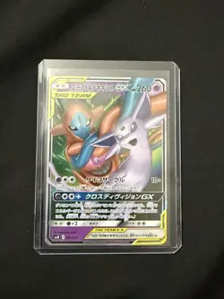 NM Espeon & Deoxys GX Pokemon Card Japanese 001/031 SMM Starter Set - Image 4