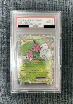 PSA 10 Shaymin EX 212/XY-P Premium Pokekyun Japanese 2016 F/S Pokemon Card #212 - Image 1