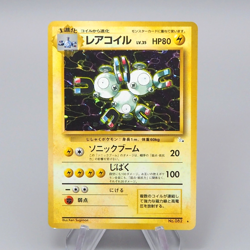 Pokemon Card Magneton Lv.35 No.082 Old Back Nintendo NM-EX Japanese q689 - Image 1