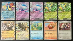2025 Pokemon White Flare (10 Card Lot) Jellicent Ex + Serperior + (3) Poke Balls - Image 1