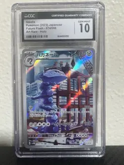 CGC 10 Gem Mint Steelix 074/066 AR Future Flash sv4M Japanese Pokemon Card - Image 1