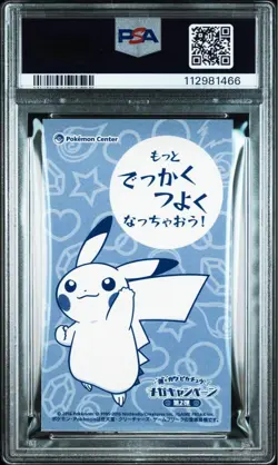 PSA 10 Poncho Pikachu Mega Charizard X Promo Business Card Japanese Pokemon 2016 - Image 2
