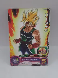 Dragon Ball Heroes Card Super Saiyan Bardock MM3-007 C Japan - Image 1