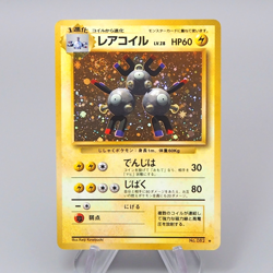 Pokemon Card Magneton Lv.28 No.082 Old Back Nintendo EX Japanese q688 - Image 1