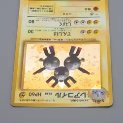 Pokemon Card Magneton Lv.28 No.082 Old Back Nintendo EX Japanese q688 - Image 3