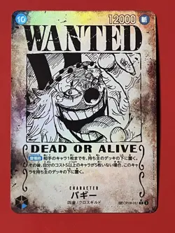 Play One Piece Card Buggy Sp Arrangement - Image 1