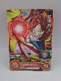 Vinegar Super Dragon Ball Heroes Japanese Bandai UM3-055 Card - Image 1