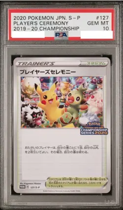 PSA 10 GEM MINT 2020 Player's Ceremony 127/S-P Promo Japanese Pokemon Card - Image 1