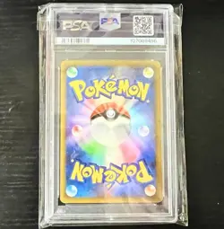 PSA 6 Gengar Lv.X 043/090 Pt4 Arceus 1st Edition Holo Pokemon Card Japanese 2009 - Image 2