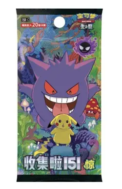 Pokemon TCG S-Chinese Collection 151C 3.0 Surprise Jumbo Booster Box - Image 1