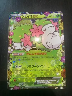 Pokemon Shaymin EX 212/XY-P Premium Pokekyun Japanese 2016 F/S - Image 1
