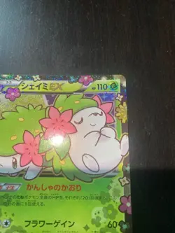 Pokemon Shaymin EX 212/XY-P Premium Pokekyun Japanese 2016 F/S - Image 3