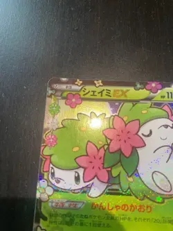 Pokemon Shaymin EX 212/XY-P Premium Pokekyun Japanese 2016 F/S - Image 4