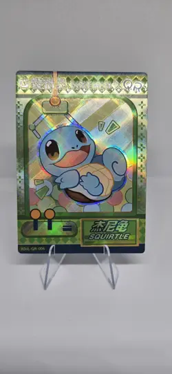 Pokemon Squirtle QR KDJL-QR-006 Eif Baby Chinese - Claw Machine - Image 1