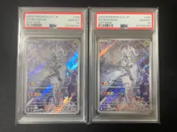 PSA10 N's Reshiram AR Set of 2 Sequential Pokemon SV9 Pokemon Cards Japanese - Image 1