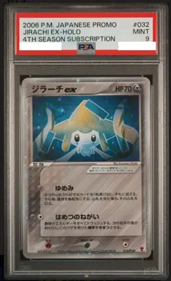 2006 POKEMON JPN PROMO 4TH SEASON SUBSCRIPTION #032 JIRACHI EX-HOLO PSA 9 - Image 1