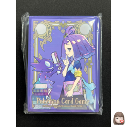 Acerola 64 Sleeves Japanese Pokemon Center Exclusive Sealed M18 - Image 1