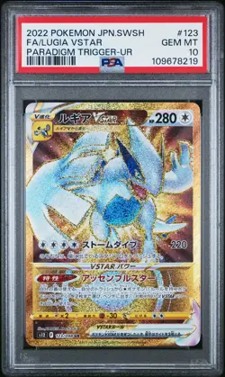 2022 POKEMON JPN SWORD & SHIELD PARADIGM TRIGGER FULL ART/LUGIA VSTAR PSA 10 - Image 1
