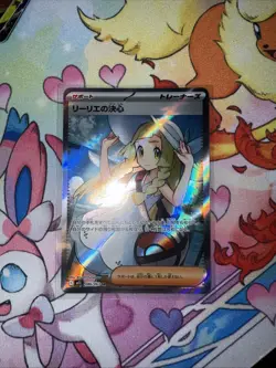 Lillie's Determination SR 086/063 Japanese M1L Mega Brave Pokemon Us Seller - Image 1